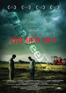 The Red Awn | Hongse kanbaiyin  | Hong Se Kang Bai Yin  DVD